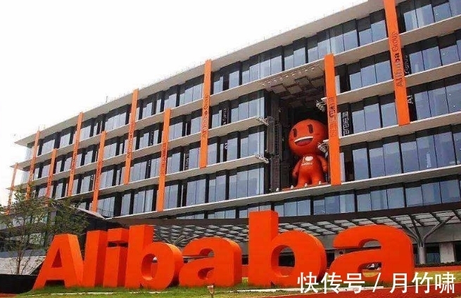 阿里云|阿里频传好消息,接连拿下四个全球第一,马云真不简单