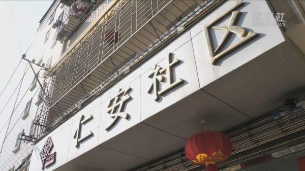 新华社音视频部|实地探访厦门大学附属第一医院及周边地区