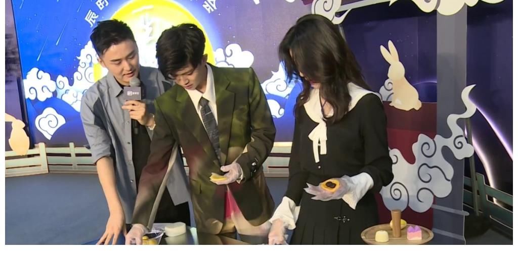 cp|辰时CP大型撒糖现场！《一生一世》见面会还原剧中名场面，亲手制作“好柿花生”月饼