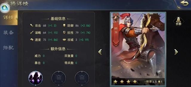 军令如山|军令如山四星武将重磅来袭!这些武将强度不低,你也许应该知道