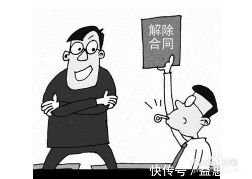 购房|以案说法因房贷政策调整导致合同解除,购房人应否承担违约责任