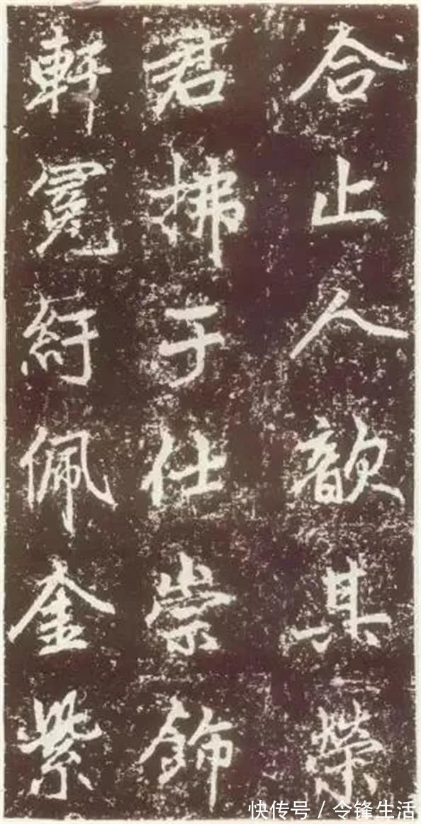 卢挚！赵孟頫《元故敬君墓碣铭并序》晚年力作