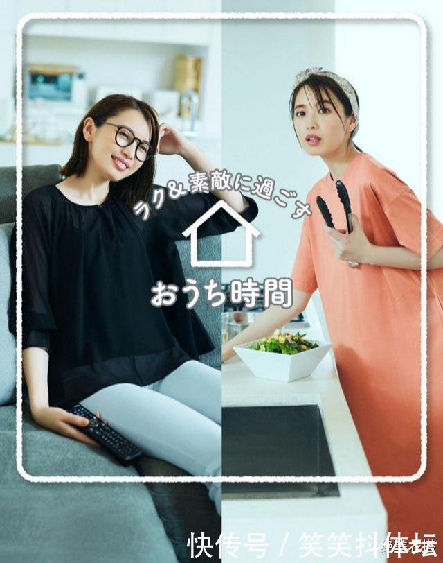 优衣库啥时候这么贴心了瞧日系“宅家穿搭”,基本款照样很时髦