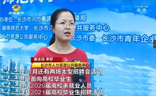 山河智能、蓝思科技…虚位以待!长沙跻身