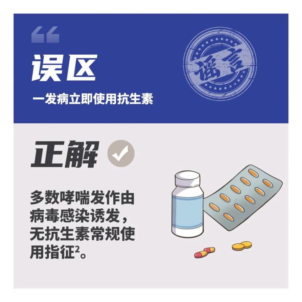 中华医学会|警惕！这种病有时被误认为是感冒，严重时可致命