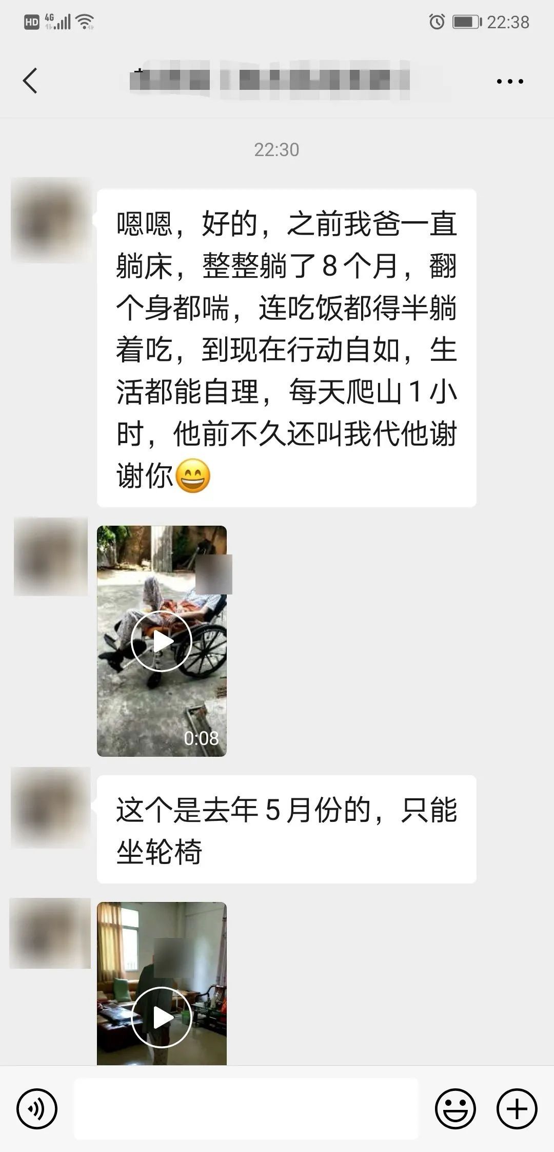 从卧床8个月到每天可爬山1小时，一名间质性肺病患者的转变！