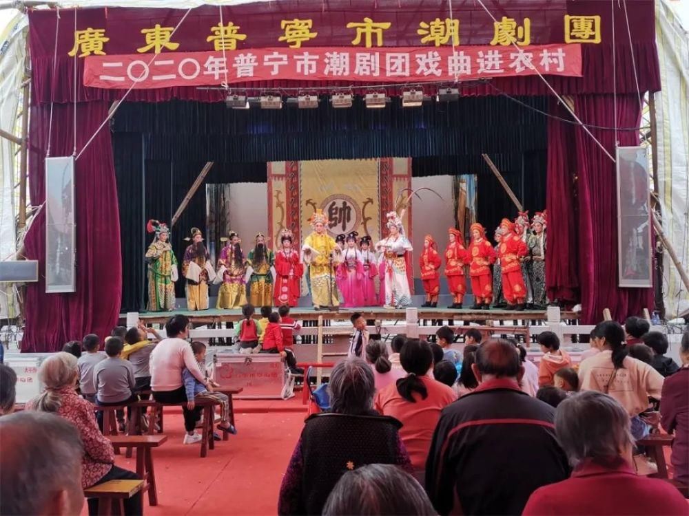 戏曲艺术|戏曲进农村,让“潮”文化在传承中更自信