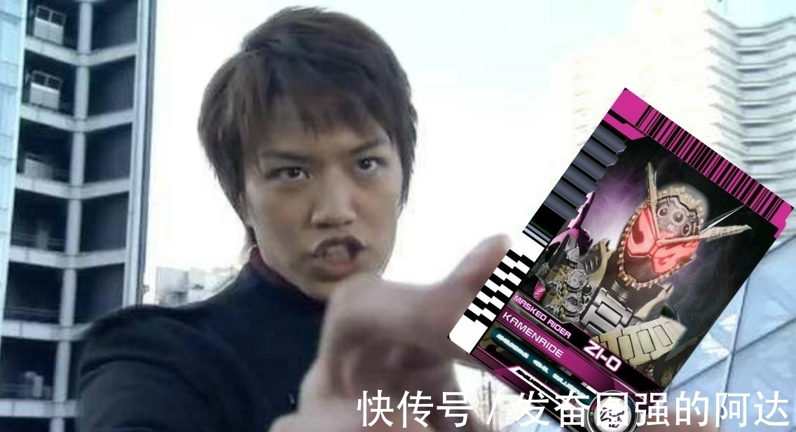 卡片|假面骑士帝骑来到“小破站”，为何自己叫“王小明”？粉丝都笑了
