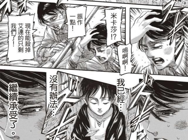 艾尔迪亚人|进击的巨人:漫迷分析结局,艾伦想消灭巨人之力?创哥139话封神