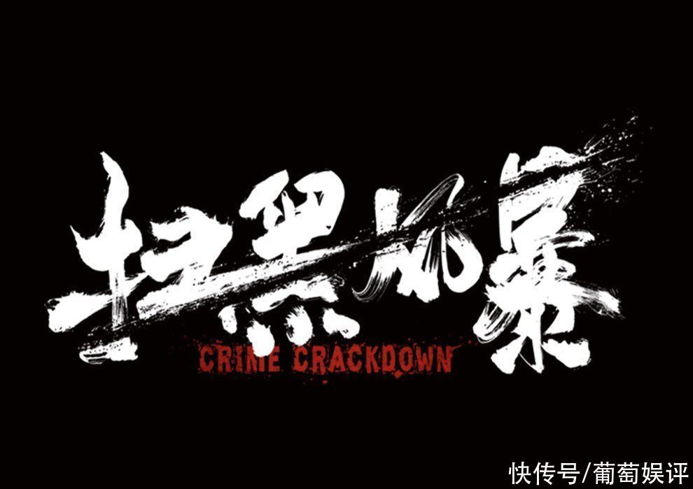 继《极限挑战》后，孙红雷张艺兴再度合作，搭档阵容堪称“顶配”