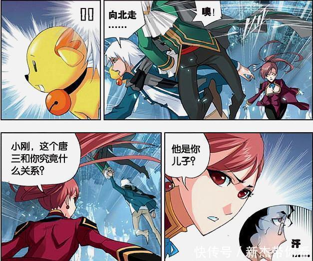 斗罗大陆|斗罗大陆:唐三是玉小刚的私生子,难怪颜值逆天,二龙也低挡不住