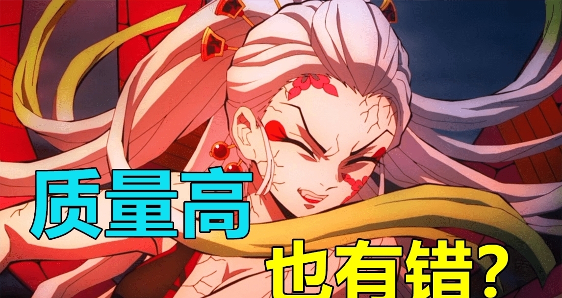 动画|日本网友吐槽:以《鬼灭之刃》为目标,会让动画失去多样性!