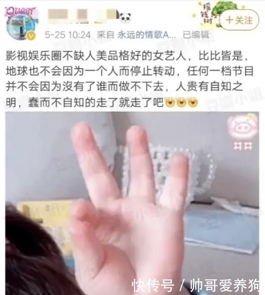 宋雨琦 宋雨琦成跑男团宠?baby受不平等对待疑似退出?唉,还是得靠自己