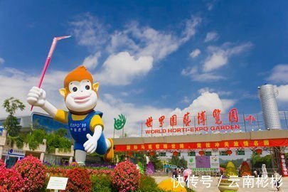 房贷利率|2021下半年昆明房价何以为继?COP15或许是一个契机