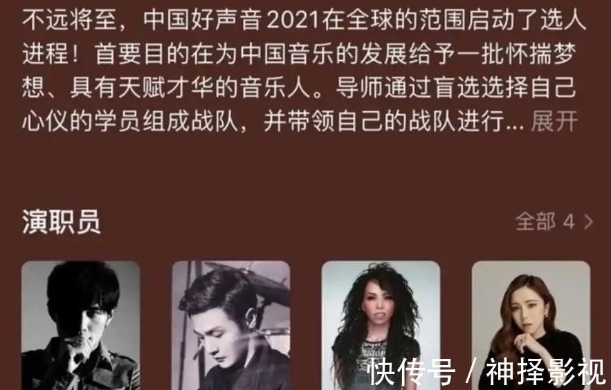 李荣浩|第十季《好声音》将采取四大导师加四小导师的模式，看点十足