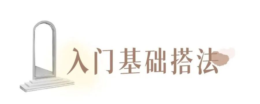 穿搭 1件毛衣=50套穿搭，秋冬这样穿太美了