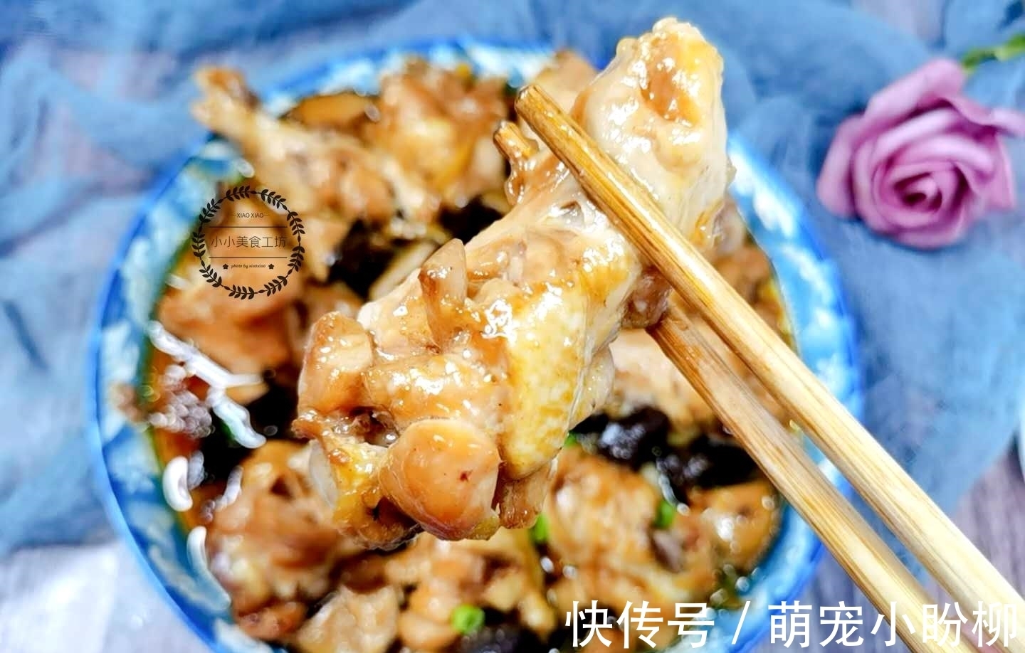 贴秋膘|入秋后,少吃猪肉多吃它,蒸一蒸就上桌,鲜嫩多汁,好吃不长胖
