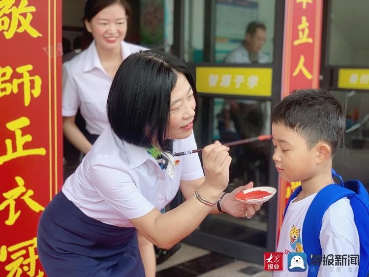 曲阜师范大学|曲阜师范大学附属实验学校举行一年级入学仪式