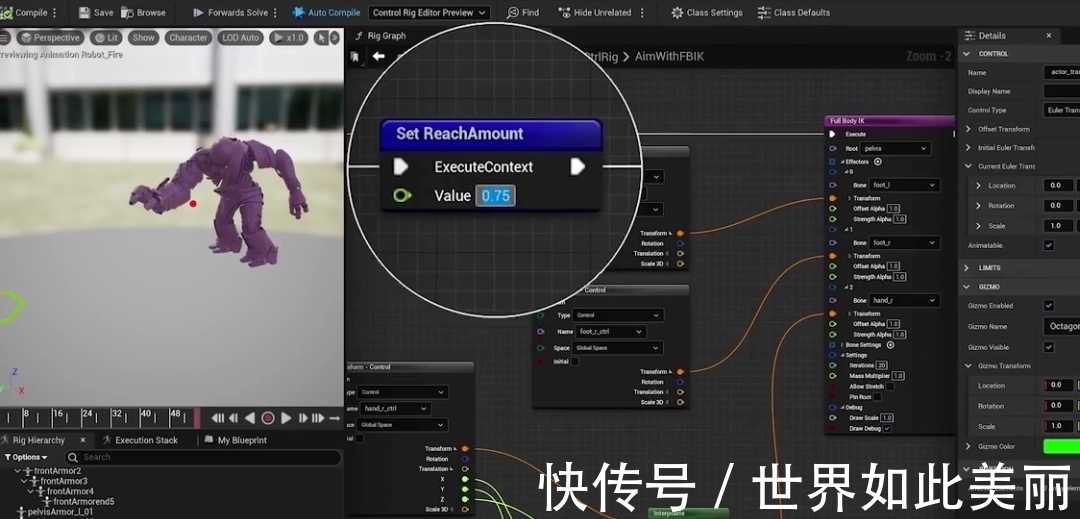 lumen|“远古巨人”的光影魔法:为什么虚幻引擎5对影视行业意义重大?