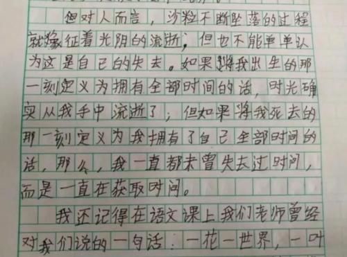 迷住|“她是我的光！”小学生作文“暗恋”走红，网友：第一句就迷住了