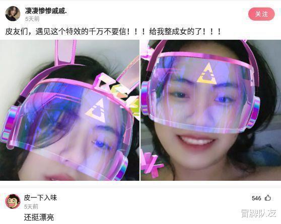 |沙雕段子还是不敢相信,自己生了一个人出来