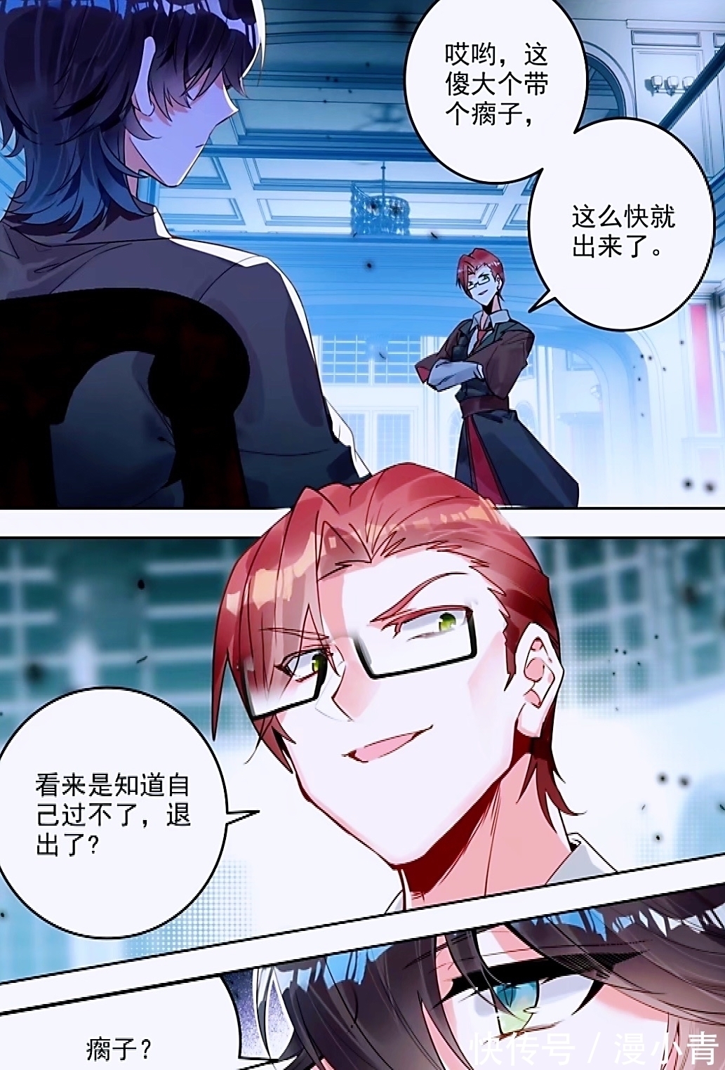 魂导炮台|霍雨浩身穿黑色西服好高冷,并单手秒杀万王,和菜头释放魂导炮台