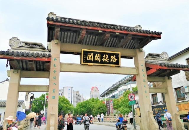 苏州@红楼梦中富贵风流之地,3600米长街,千家店铺,有古桥戏台博物馆