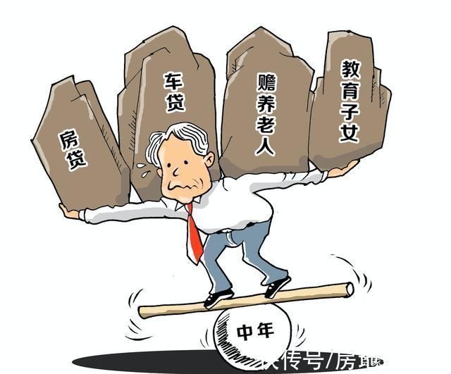 贷款买房|为何不建议超过45岁的人去贷款买房内行给出三点原因,非常真实