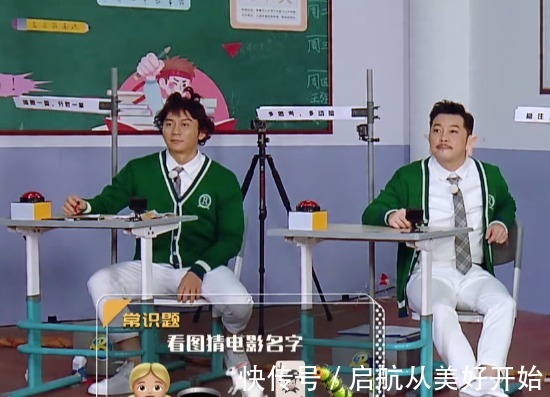 酸奶|奔跑吧大家抢着答题时，谁注意baby在干嘛真当观众看不见