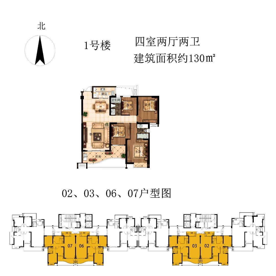 套房源|位于泉州城东板块的金凤屿花苑350套住宅竞价结果出炉！