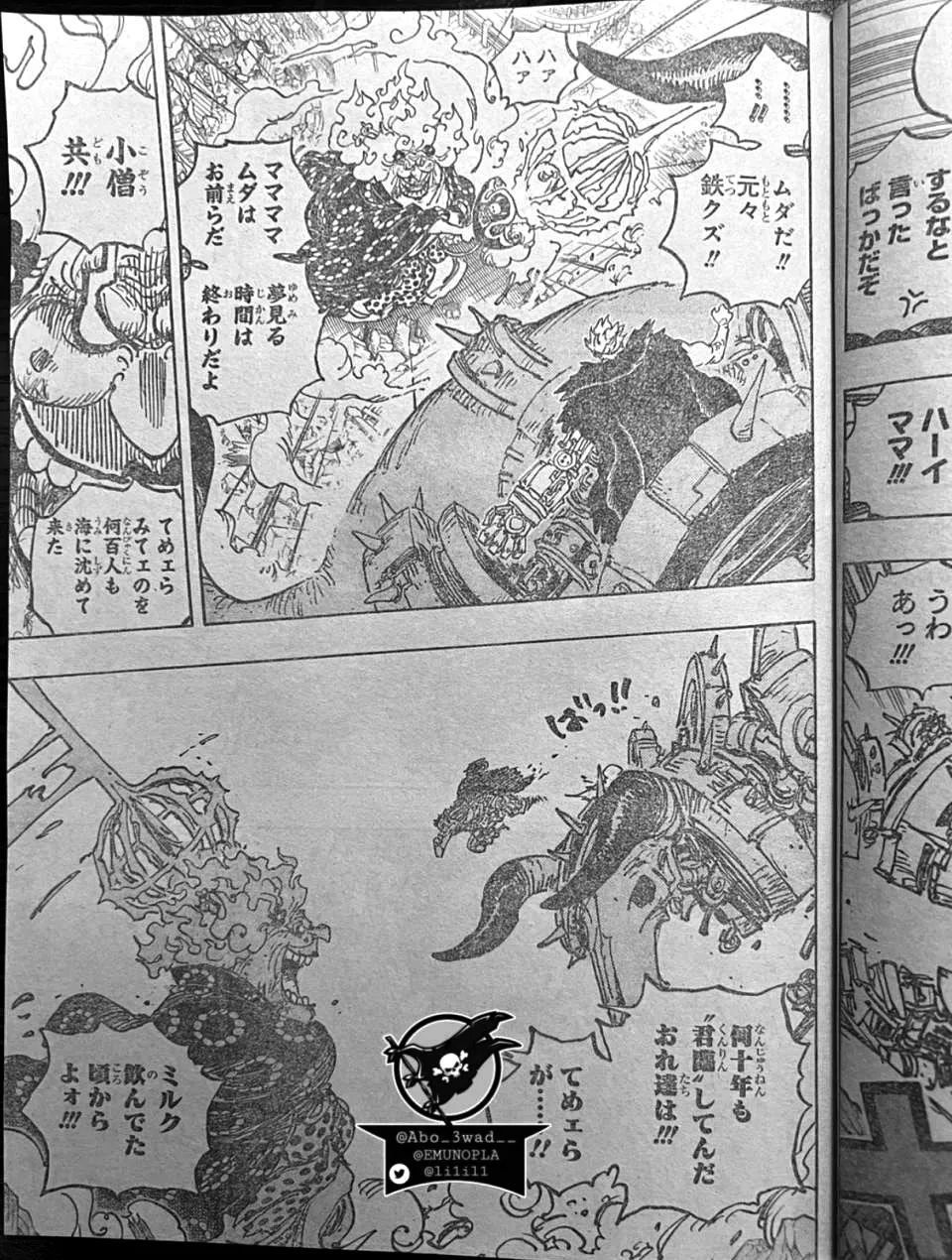 鬼岛|海贼王1039话,罗大招打穿和之国,基德电磁炮重创大妈,四皇时代终结