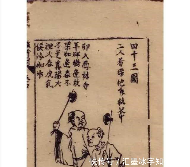 奇书|家有一本奇书实在看不懂