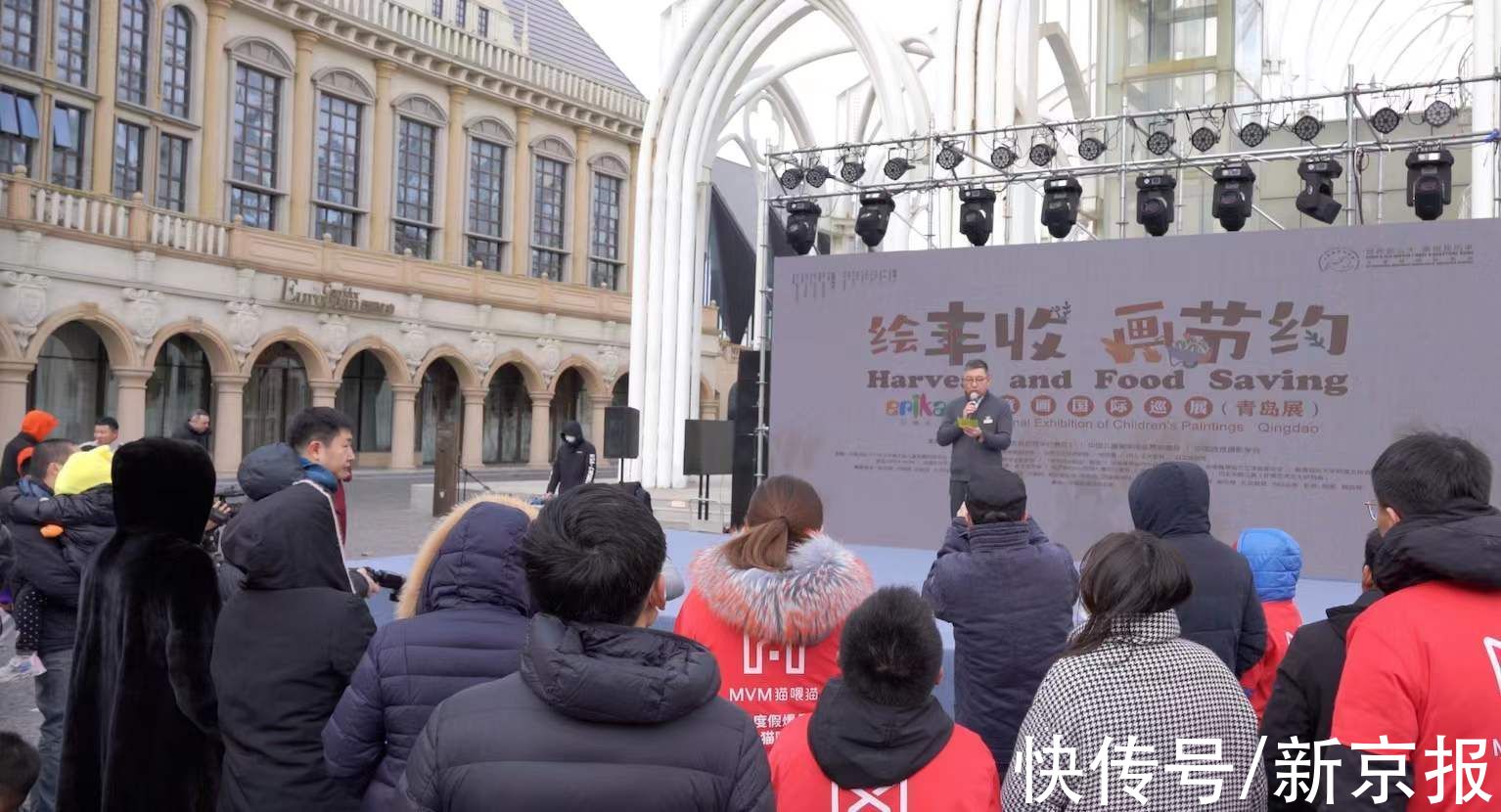 青岛红树林&走过9个国家 迎新年“绘丰收 画节约”儿童画国际巡展落地青岛