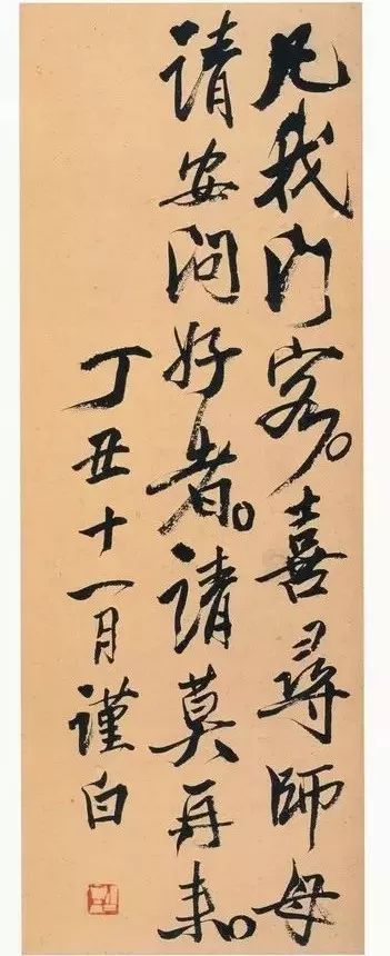 顾主@齐白石卖字画：“卖画不论交情，君子有耻。”