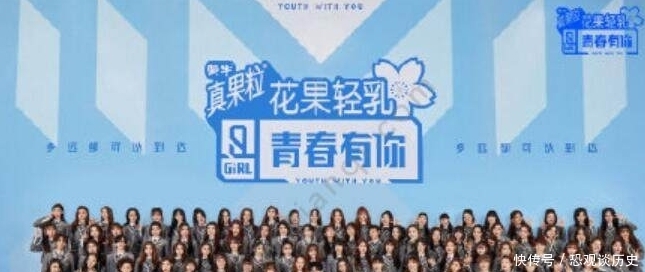 快乐男声 追星能有多疯狂?27W箱牛奶直接倒掉,《青3》撕开了综艺的遮羞布