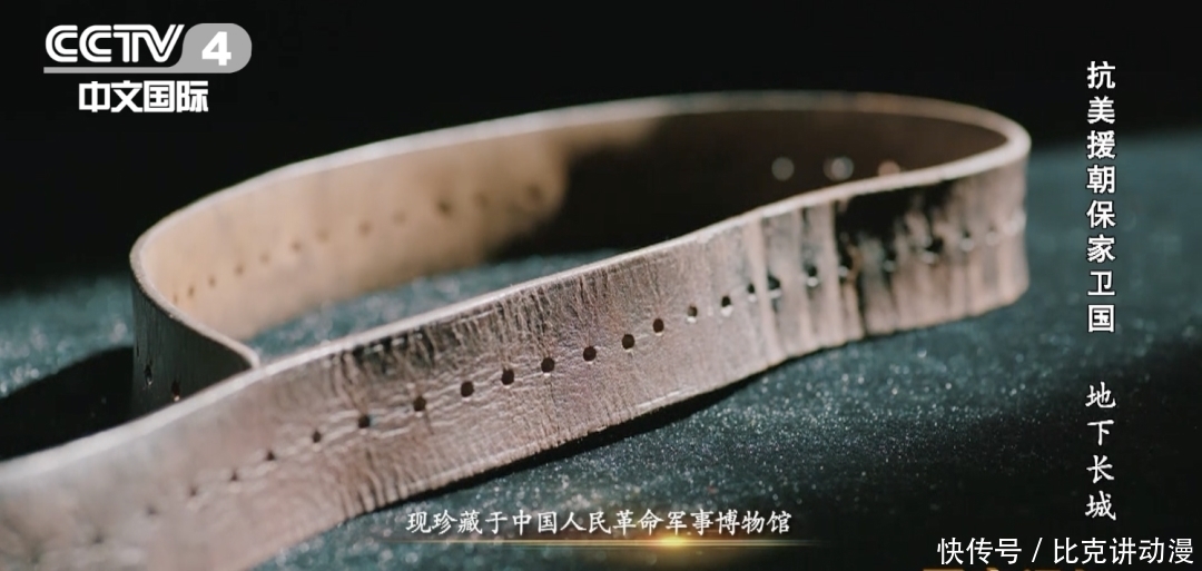 猫耳洞|攻不破、打不烂，志愿军让敌军望“城”哀叹！