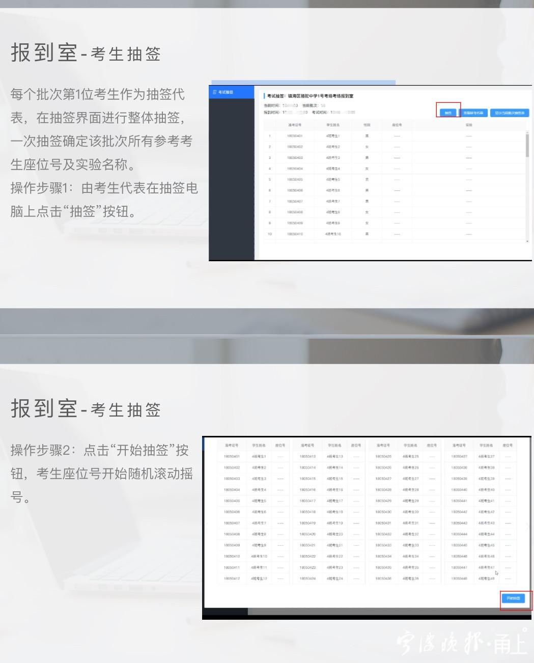 操作|中考科学实验操作“大练兵”！重点注意事项都在这里了