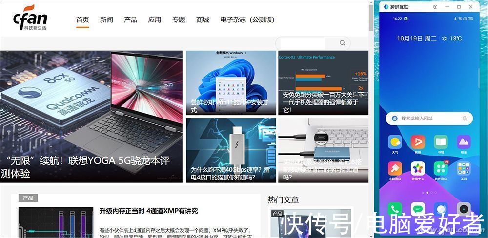 人像|冲击双十一极致性价比！realme真我Q3s评测