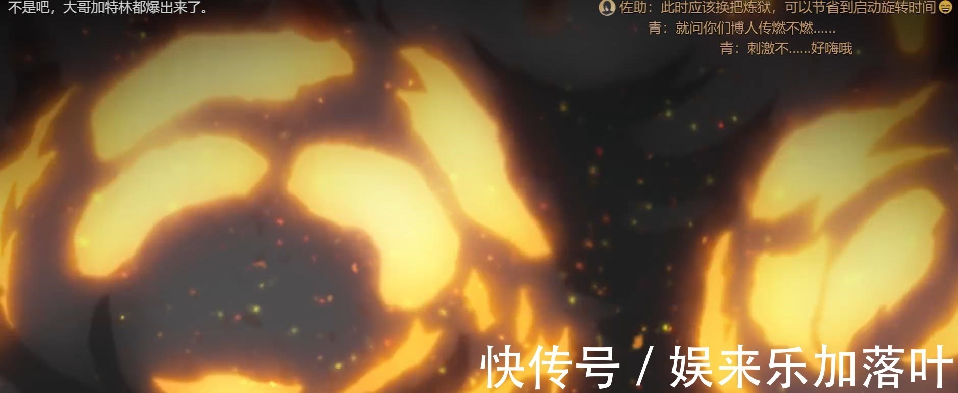 一话|火影忍者博人传终于开始燃起来了!加特林来了意大利炮还会远吗