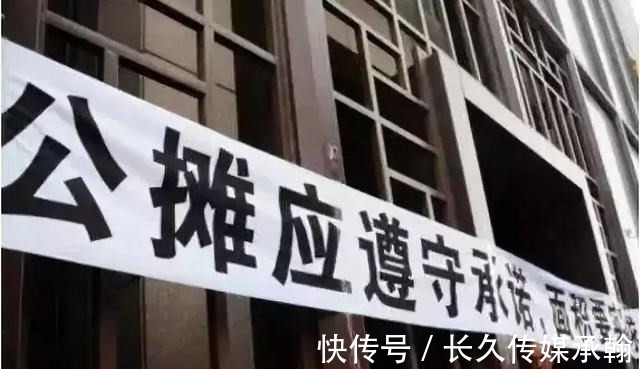 购房者|明年公摊面积或将全面取消，购房者还有补偿？这个说法是不成立的