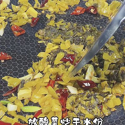 酸菜鱼|家庭版酸菜鱼