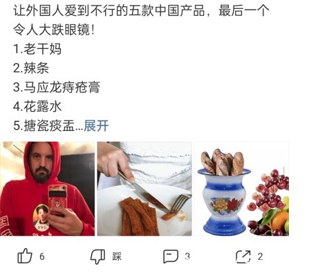 |搞笑神回复:如何区别妖怪和妖精?大惊小怪