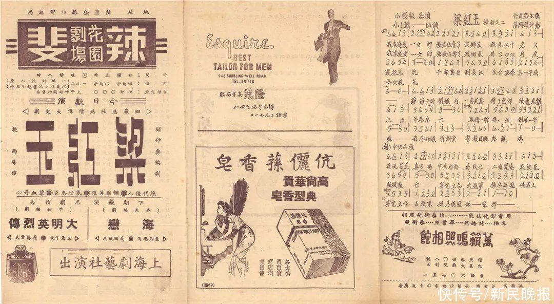 图书馆$上戏图书馆里有位“扫地僧”,退休返聘13年仍在收集戏剧史料