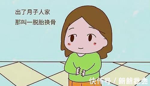 月子|出月子后，如果产妇身体还有这两种情况，说明月子根本没坐好