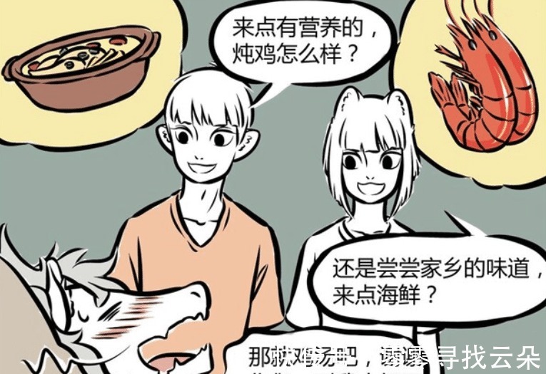 敖烈|非人哉同样是发烧,敖烈传染给九月和十一月,哪吒差点被卸胳膊