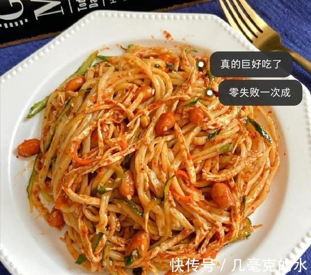 干面粉|面粉别再只做包子馒头了，加2个鸡蛋，Q弹爽滑，超级简单又好吃！