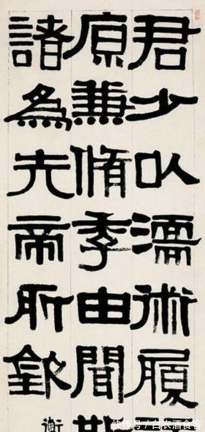 徐静蕾&孙俪和徐静蕾书法,受到网友的赞美,却受到专家的批评:没入门!