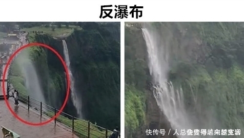 德比郡 以假乱真?细数:在地球上7个看起来像是失去重力的奇怪地方