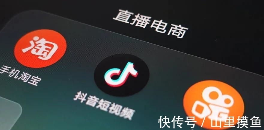 达人|薇娅李佳琦霸屏背后，抖快系主播“追赶迅猛”？