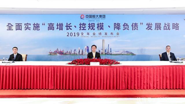 金九银十|七折促销抢收金九银十，恒大剑指降负债